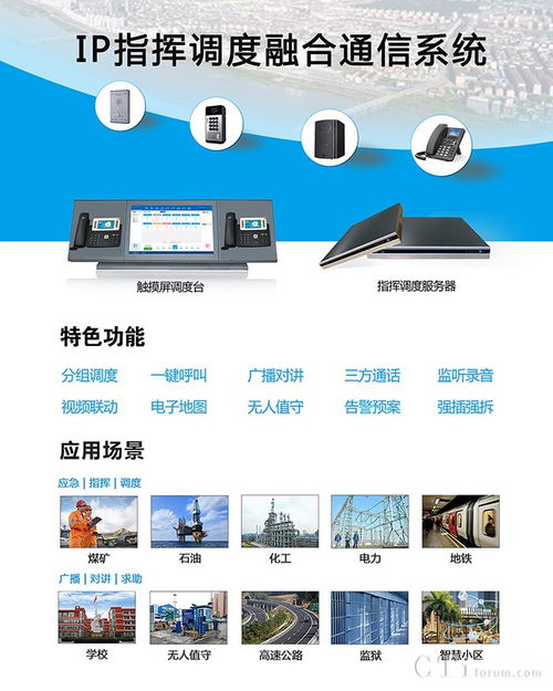 云翌通信受邀出席2019中國呼叫中心及企業(yè)通信大會，聚焦計算機系統(tǒng)技術(shù)服務(wù)新未來