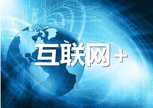 中瑞錢幣收藏品行業(yè)與互聯(lián)網(wǎng)技術開發(fā)的融合創(chuàng)新